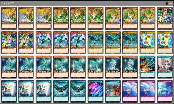 遊戯王 サイバース族 海外版 デッキパーツ 2枚セットの通販