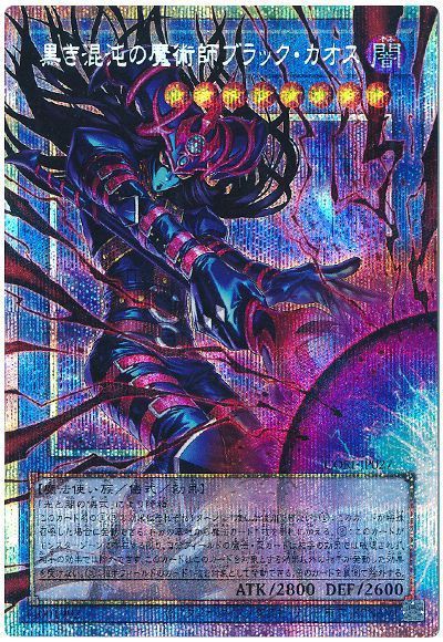 遊戯王大会結果】第4回金鯱杯 個人戦 優勝は【烙印光と闇の儀式