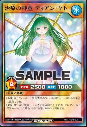 遊戯王ラッシュデュエル デッキ改造パック 破滅のレクイエム のアンケートご協力のお願い スターライト速報 遊戯王ocg情報まとめ