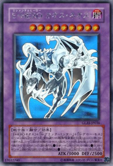 遊戯王 ネオス コンタクト融合デッキ ネオスペーシアン レリーフ多数