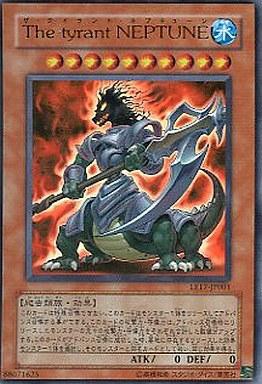 遊戯王OCG】悪い女に騙されてしまったワニ : スターライト速報 -遊戯王