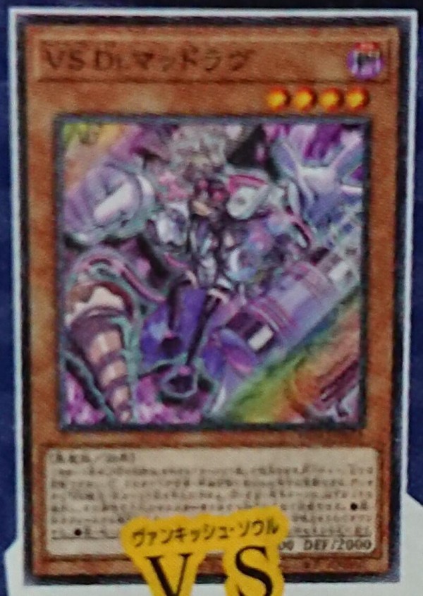 激安通販サイト 遊戯王OCGフラゲ】デッキビルドパック ワイルド・サバイバーズ 遊戯王OCG デュエルモンスターズ