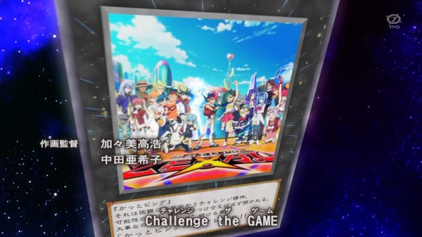 遊戯王ZEXAL】加々美さんによるゼアル144話の制作裏話等 : スター