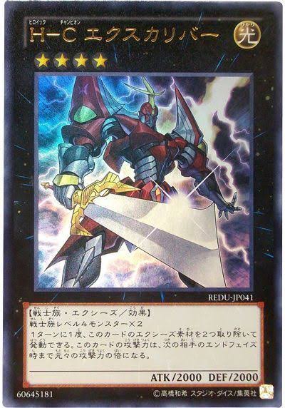 遊戯王ocg Ocgインストラクターが好きなカードを紹介 戦士族 デッキレシピを紹介 スターライト速報 遊戯王ocg情報まとめ