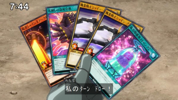 遊戯王sevens 47話 逆襲のシャイン 放送終了後感想まとめ スターライト速報 遊戯王ocg情報まとめ