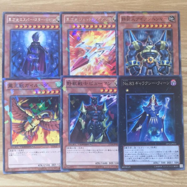 遊戯王ocg エスパーロビンいいよね スターライト速報 遊戯王ocg情報まとめ