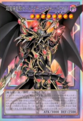 遊戯王OCG情報】「リミットオーバースペシャルパック」Vol.1とVol2の