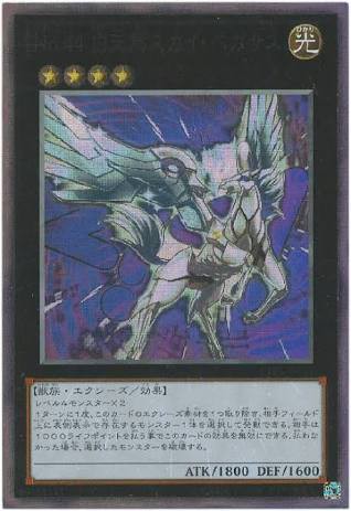 遊戯王OCG】好みが別れるコレクターズレアやレリーフの光り方