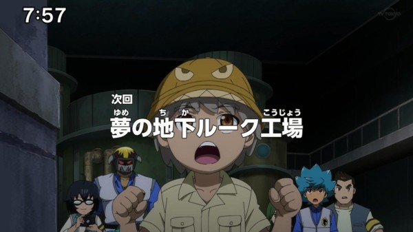 遊戯王sevens アニメネタバレ 遊戯王セブンス72話 夢の地下ルーク工場 10月31日あらすじ詳細 スターライト速報 遊戯王ocg情報まとめ