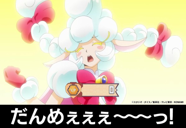 遊戯王 - 遊戯王RUSHDUEL7イレブン限定プロモカード魔法羊女メェーグちゃん未開封美品 魔法羊女メェ～グちゃん(NP)(RD/711B-JP007) | ノーマルパラレル