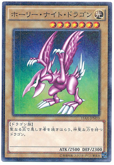 遊戯王OCG】高橋和希先生のデザインは凄い : スターライト速報 -遊戯王OCG情報まとめ-