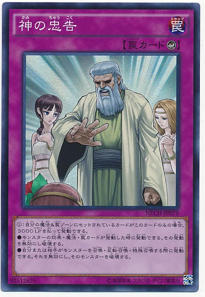 注目のブランド 遊戯王 近所のおっさん その他