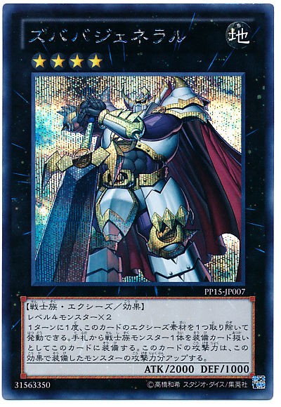ア*田様 遊戯王ゼアル　ラバー製デュエルフィールド　カオス・ソルジャー －宵闇の 613Sr+zbVFL._UF350,350_QL50_.jpg