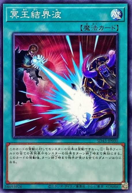 遊戯王マスターデュエル】シングル戦でのドライトロン宣告者は強