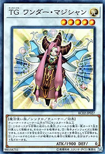 遊戯王OCG】昔のスーパーレアは地獄 : スターライト速報 -遊戯王