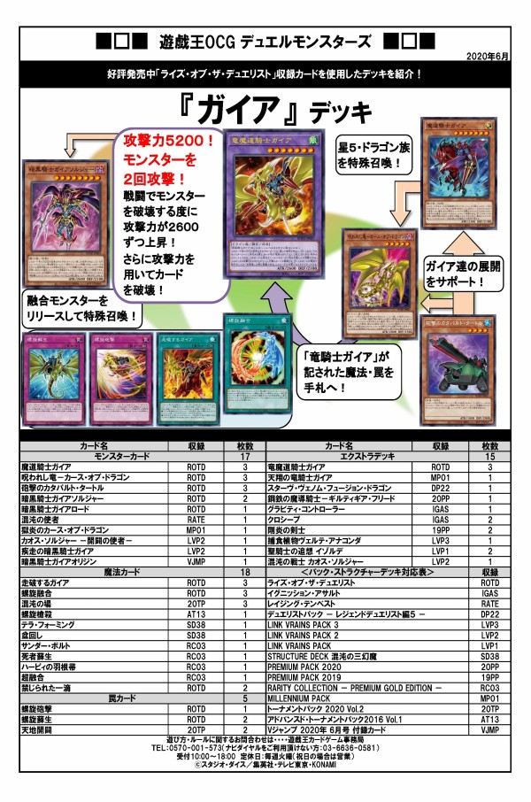 2215 5Cガイアハザード退化 コンプオフ デュエマ デッキの通販 コンプオフマリエとやま店（1468684570） | magi