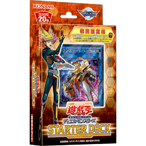 世界に3枚 遊戯王 青眼の白龍 2018スターター 秘蔵レア 未開封