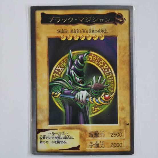 遊戯王OCG】原作ファン向けのブラックマジシャン : スターライト