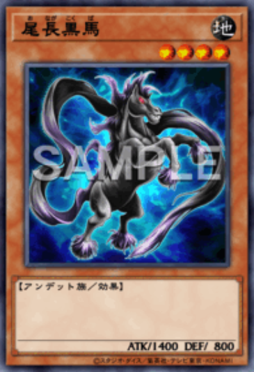遊戯王 Vジャンプ 定期購読 コールド タイガー， ギーブル，尾長黒馬 3パック 遊戯王 Vジャンプ 定期購読 コールド タイガー， ギーブル，尾長黒馬