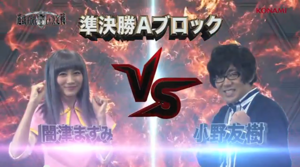 遊戯王ocg 遊戯王ocg最強王者決定戦の動画配信 闇津ますみさんの ジェムナイト と小野友樹さんの 準フェルニティ による準決勝 スターライト速報 遊戯王ocg情報まとめ