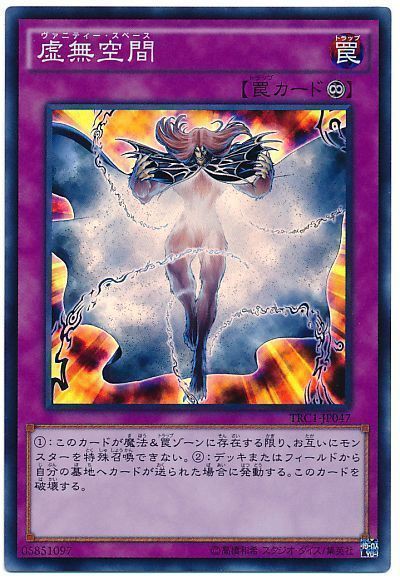 遊戯王ocg情報 22年7月からのリミットレギュレーションが判明 水晶機巧 ハリファイバー 餅カエル 虚無空間 が禁止に スターライト速報 遊戯王ocg情報まとめ
