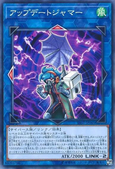 BLCR-EN093 アクセスコード・トーカー (スターライトレア) 遊戯王 英語版 BLCR-EN093 Accesscode Talker アクセスコード・トーカー