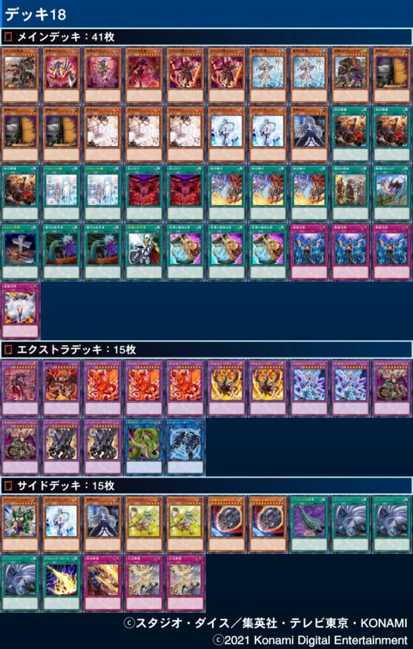 完璧 遊戯王 中国公式 大会 遊戯王 閃刀姫ーカガリ 70枚 アジア スリーブ トレーディングカード Www Pastosbons Ma Gov Br 完璧 遊戯王 中国公式 大会 遊戯王 閃刀姫ーカガリ 70枚 アジア スリーブ トレーディングカード Www Pastosbons Ma Gov Br