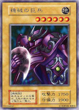 遊戯王OCG】思い出がたくさんある初期のカード : スターライト