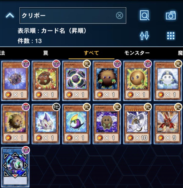 遊戯王OCG】クリボー5兄弟ようやく来たのか : スターライト速報