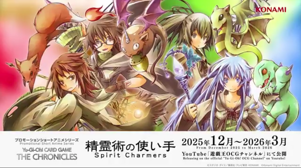 遊戯王　コナミフレンドリーショップ限定品　精霊術の使い手　スリーブ3個セット スリーブ『精霊術の使い手』200枚入り【-】{-}《スリーブ》