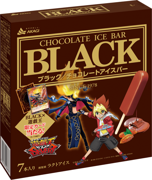 遊戯王ラッシュデュエル情報 遊戯王sevens 赤城乳業コラボ Black チョコミントで特別なイラストの セブンスロード マジシャン 連撃竜ドラギアス を当てよう スターライト速報 遊戯王ocg情報まとめ