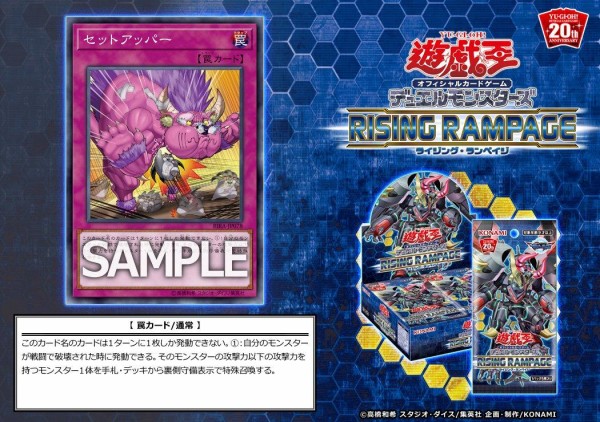 遊戯王OCG 百獣王 ベヒーモス 百獣王 ベヒーモス | 遊戯王ラッシュデュエルまとめ