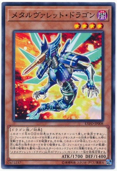 遊戯王ocg 良き力が増え回しやすくなったリボルバーデッキ スターライト速報 遊戯王ocg情報まとめ