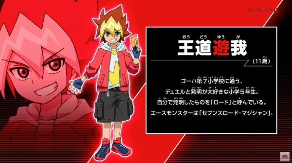遊戯王sevens 遊戯王セブンスはカブトボーグに見える スターライト速報 遊戯王ocg情報まとめ