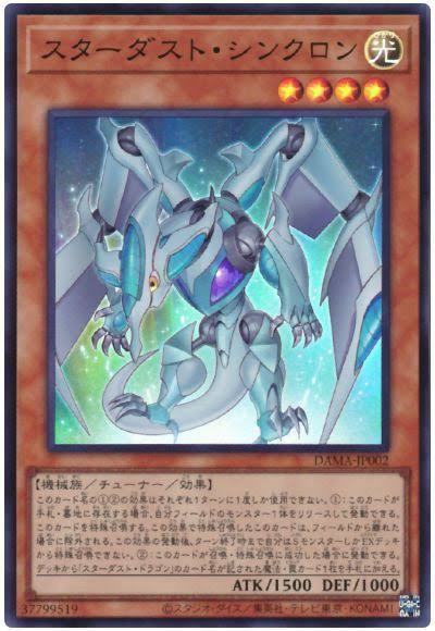 遊戯王大会結果 第10回わよcs チーム戦 優勝は アダマシア 勇者プランキッズ ジャンクドッペル 新制限適用 スターライト速報 遊戯王 Ocg情報まとめ