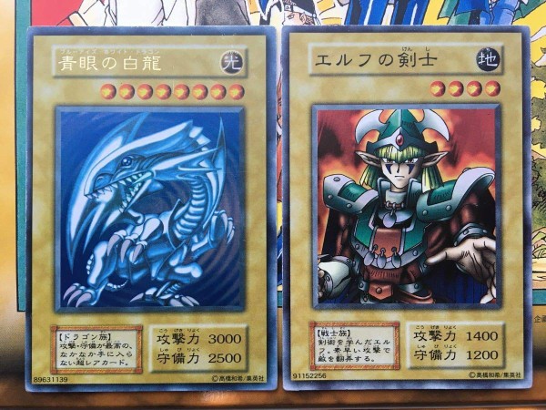 遊戯王ocg 初期のカードの美品はお高い スターライト速報 遊戯王ocg情報まとめ