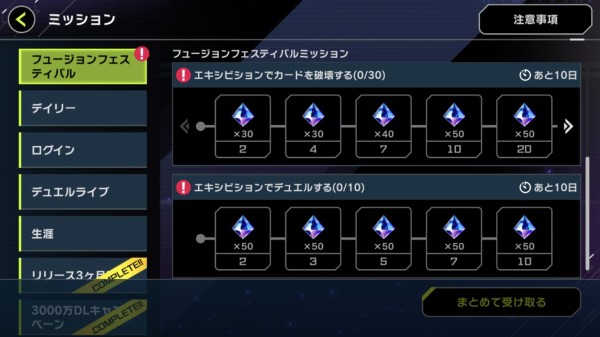 遊戯王マスターデュエル フュージョンフェスティバル楽しんでる スターライト速報 遊戯王ocg情報まとめ 遊戯王マスターデュエル フュージョンフェスティバル楽しんでる スターライト速報 遊戯王ocg情報まとめ