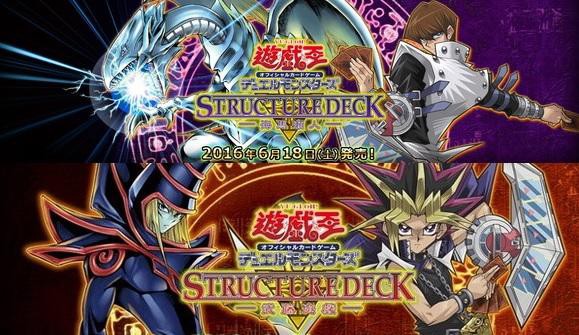 遊戯王OCG】城之内デッキはどう強化すれば・・・？ : スター