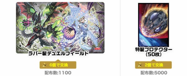 遊戯王OCG プレイマット ランキングデュエル 2019 アポロウーサ 遊戯王 プレイマット 召命の神弓－アポロウーサの通販 ママミヤ