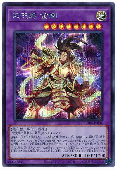 遊戯王ocg 低予算でデッキを構築するなら スターライト速報 遊戯王ocg情報まとめ