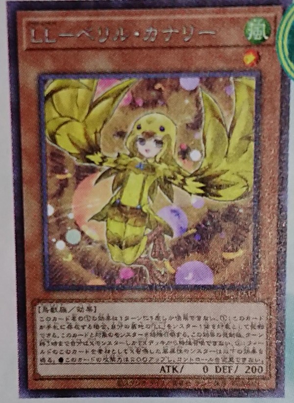 遊戯王OCGフラゲ】デュエリストパック -疾風のデュエリスト編