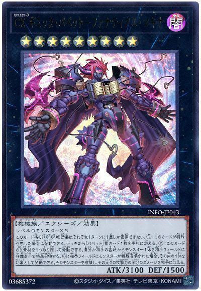 遊戯王大会結果】第45回kinta CS チーム戦 優勝は【K9VS