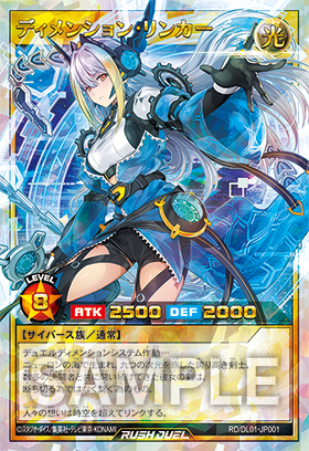 遊戯王ラッシュデュエル情報】「オーバーラッシュチャレンジカップ」の