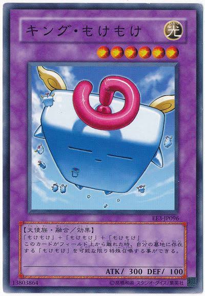 遊戯王ocg 本当にもけもけ強化された スターライト速報 遊戯王ocg情報まとめ