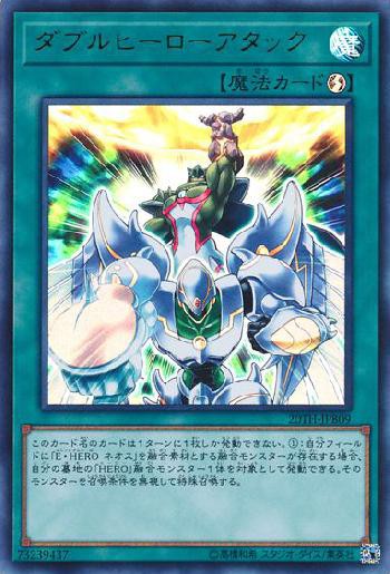 遊戯王ocg 主人公のデッキのまとまり スターライト速報 遊戯王ocg情報まとめ