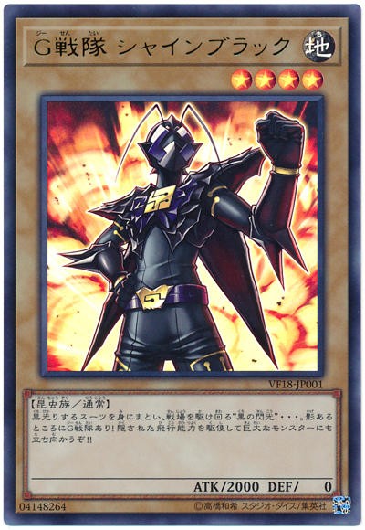 有名な高級ブランド 遊戯王OCG】『昆虫族・通常モンスター』のデッキレシピを公式が 遊戯王OCG デュエルモンスターズ