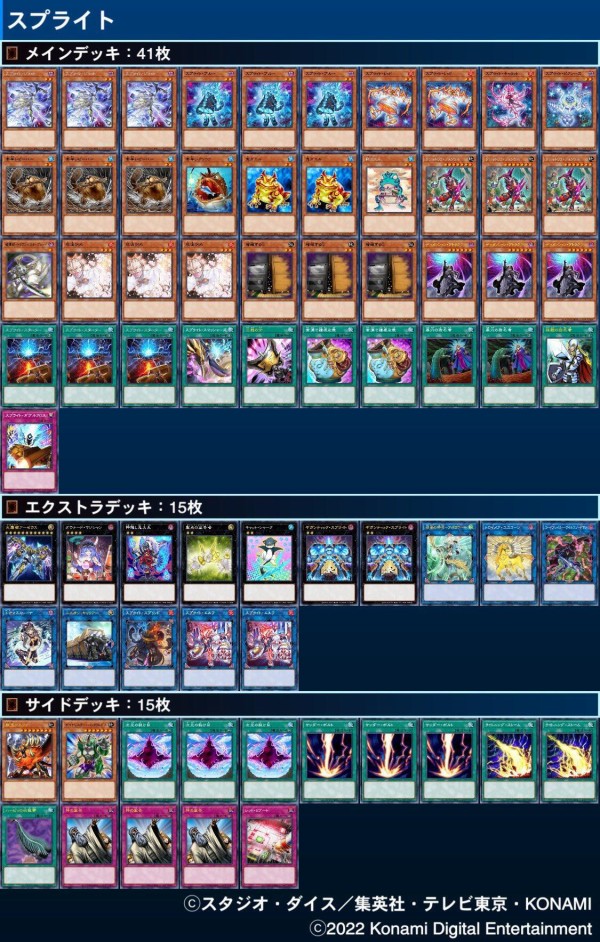 （st）　ティアラメンツデッキパーツ6枚セット 遊戯王 ティアラメンツ デッキパーツ - メルカリ