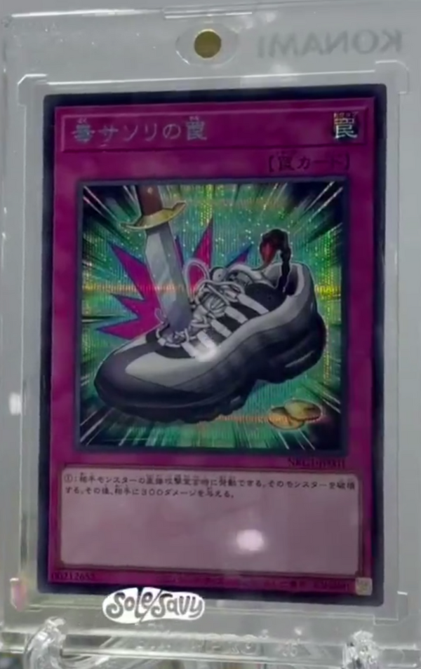 遊戯王　NIKE コラボ　毒サソリの罠　日本限定　スニーカー箱　カード 遊戯王 NIKE コラボ 毒サソリの罠 日本限定 スニーカー箱 カード
