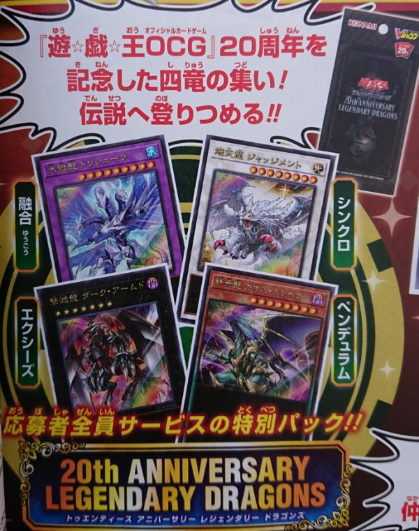 遊戯王ocg 歴戦のトラウマカードを別召喚法でリメイクとは スターライト速報 遊戯王ocg情報まとめ