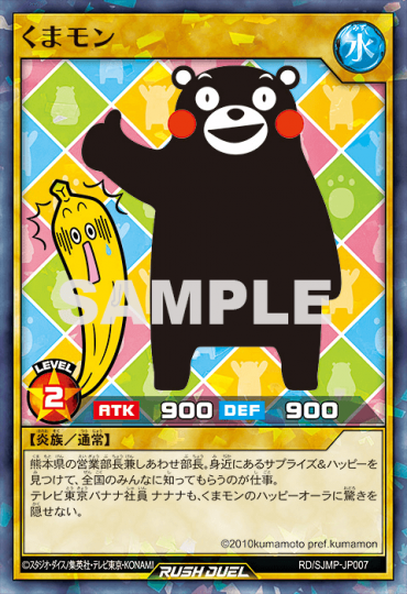 遊戯王 コラボカードの実用性 スターライト速報 遊戯王ocg情報まとめ